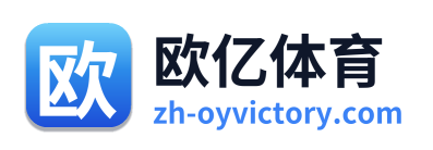 欧亿体育